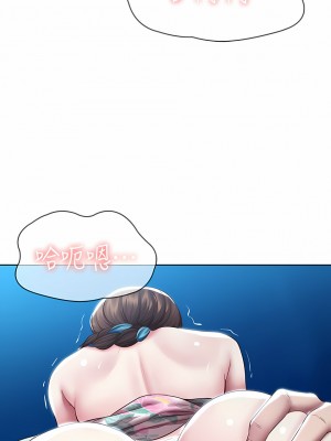 寄宿日記 1-130話[完結]_090_09