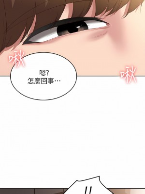 寄宿日記 1-130話[完結]_082_13