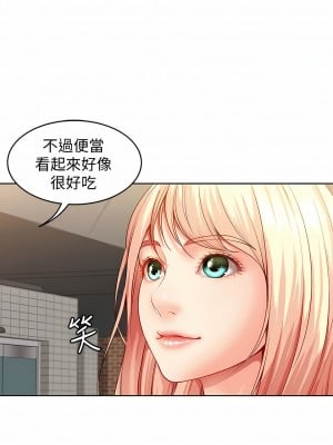 寄宿日記 1-130話[完結]_001_08