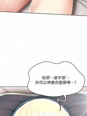 寄宿日記 1-130話[完結]_061_15