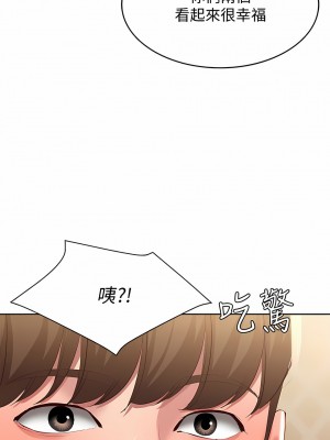 寄宿日記 1-130話[完結]_088_03