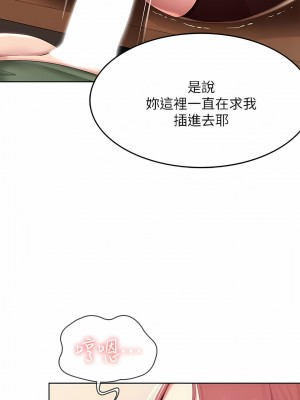 寄宿日記 1-130話[完結]_110_01