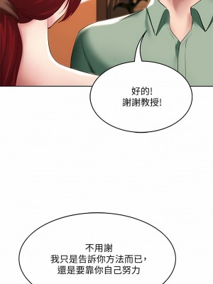 寄宿日記 1-130話[完結]_094_10