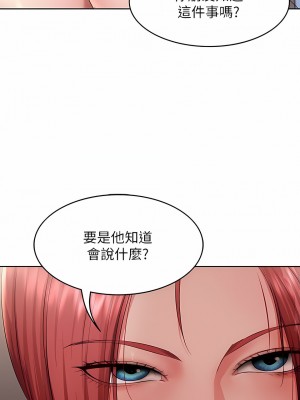 寄宿日記 1-130話[完結]_116_08