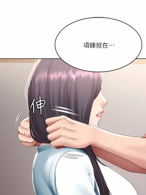 寄宿日記 1-130話[完結]_093_07