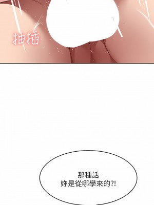 寄宿日記 1-130話[完結]_127_07