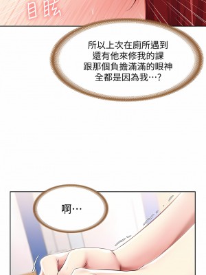 寄宿日記 1-130話[完結]_094_07