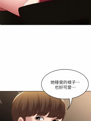 寄宿日記 1-130話[完結]_120_03