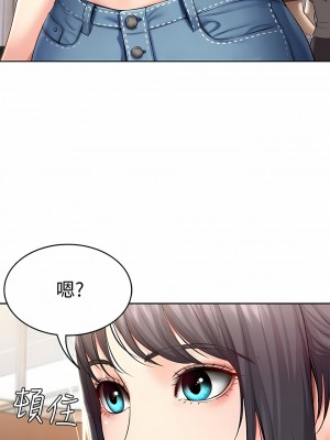 寄宿日記 1-130話[完結]_045_05