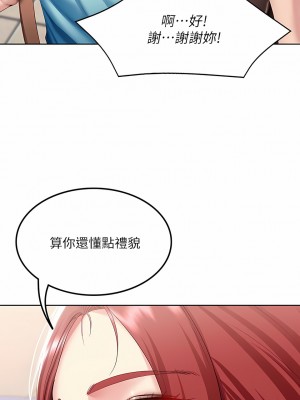 寄宿日記 1-130話[完結]_093_04