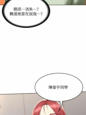 寄宿日記 1-130話[完結]_108_08