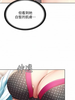 寄宿日記 1-130話[完結]_062_03