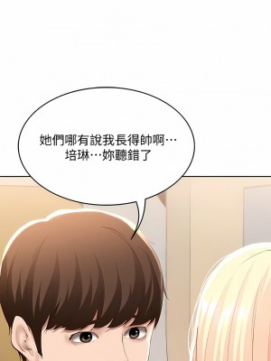 寄宿日記 1-130話[完結]_066_04