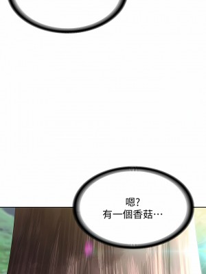 寄宿日記 1-130話[完結]_034_7