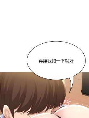 寄宿日記 1-130話[完結]_069_03