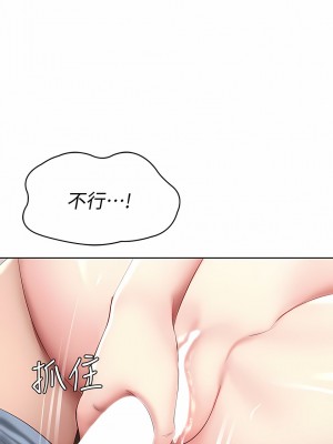 寄宿日記 1-130話[完結]_084_13