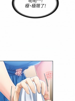 寄宿日記 1-130話[完結]_010_08