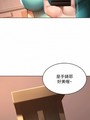 寄宿日記 1-130話[完結]_053_04