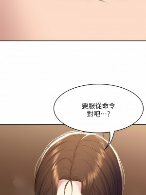 寄宿日記 1-130話[完結]_128_12