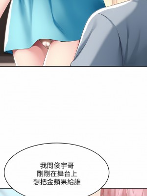 寄宿日記 1-130話[完結]_079_11