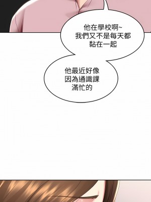 寄宿日記 1-130話[完結]_098_07