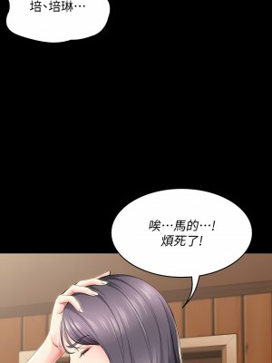 寄宿日記 1-130話[完結]_026_01