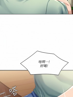 寄宿日記 1-130話[完結]_063_06