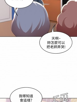 寄宿日記 1-130話[完結]_100_05