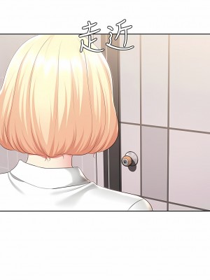 寄宿日記 1-130話[完結]_119_01