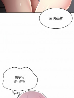 寄宿日記 1-130話[完結]_086_01