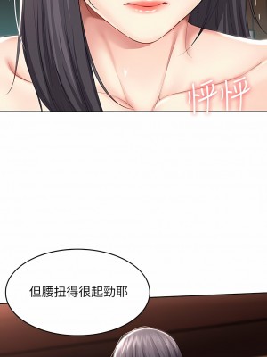 寄宿日記 1-130話[完結]_049_03