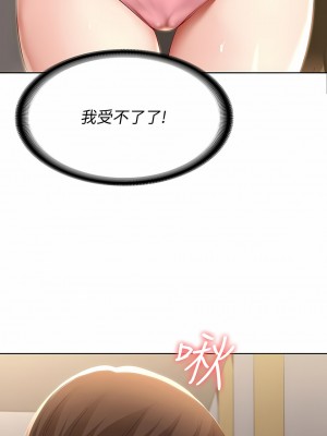 寄宿日記 1-130話[完結]_064_07