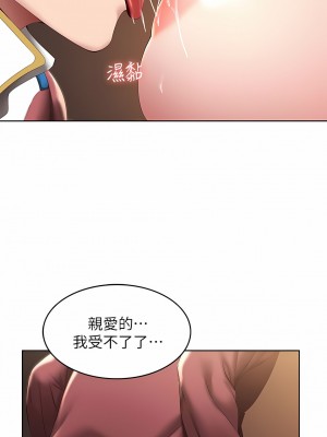 寄宿日記 1-130話[完結]_106_11