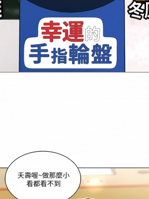 寄宿日記 1-130話[完結]_068_07