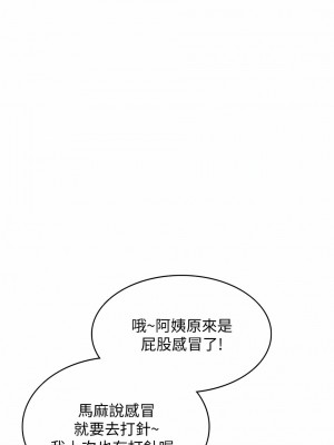 寄宿日記 1-130話[完結]_074_03