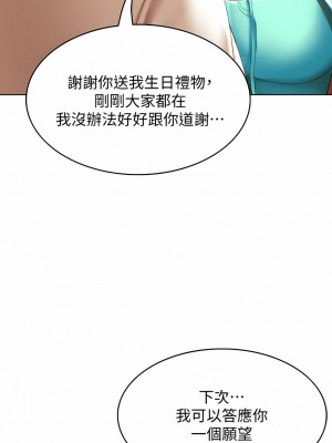 寄宿日記 1-130話[完結]_053_08