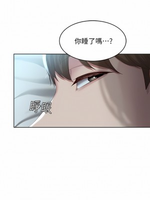 寄宿日記 1-130話[完結]_079_13