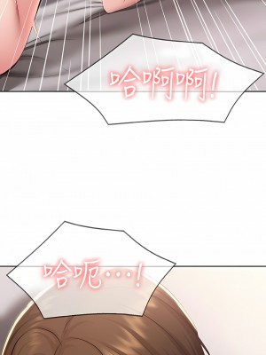 寄宿日記 1-130話[完結]_118_01