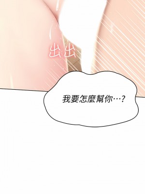 寄宿日記 1-130話[完結]_071_05