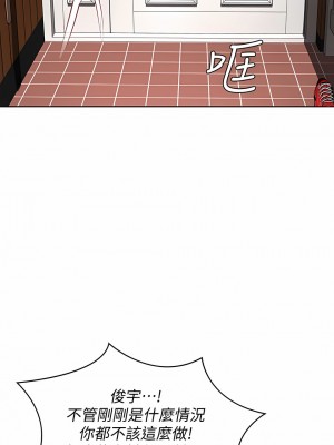 寄宿日記 1-130話[完結]_070_14