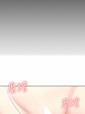 寄宿日記 1-130話[完結]_059_05