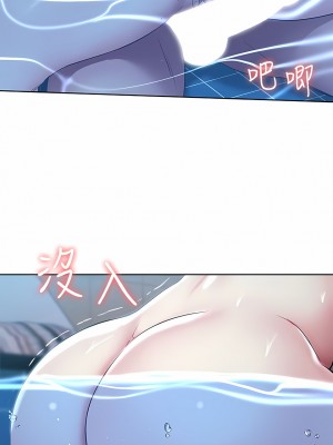 寄宿日記 1-130話[完結]_092_04