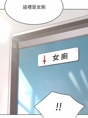 寄宿日記 1-130話[完結]_092_15