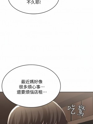 寄宿日記 1-130話[完結]_060_05