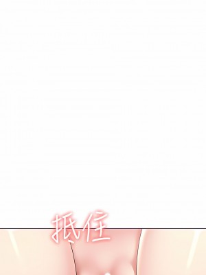 寄宿日記 1-130話[完結]_121_01