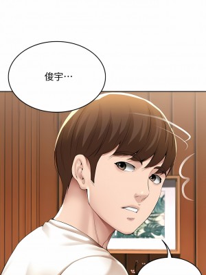 寄宿日記 1-130話[完結]_053_07