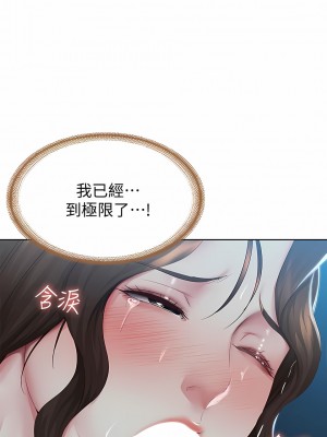 寄宿日記 1-130話[完結]_102_10