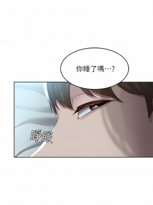 寄宿日記 1-130話[完結]_080_01