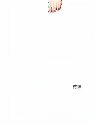 寄宿日記 1-130話[完結]_011_11