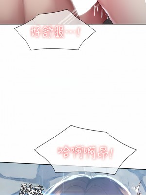 寄宿日記 1-130話[完結]_081_14